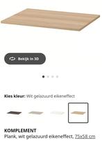 2 st. Ikea Pax Komplement Plank - Wit Gelazuurd Eiken 75x58, Ophalen, Zo goed als nieuw