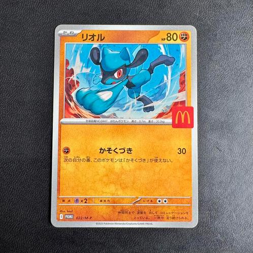Pokémon McDonald’s Riolu 022/M-P, Hobby en Vrije tijd, Verzamelkaartspellen | Pokémon, Zo goed als nieuw, Losse kaart, Ophalen of Verzenden