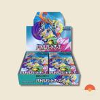 Pokémon Battle Partners Booster Box | Exclusief Promo, Ophalen of Verzenden, Nieuw, Boosterbox