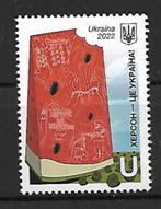 UKRAINE.2022  Mi.2071, Postzegels en Munten, Postzegels | Europa | Overig, Ophalen of Verzenden, Overige landen, Postfris