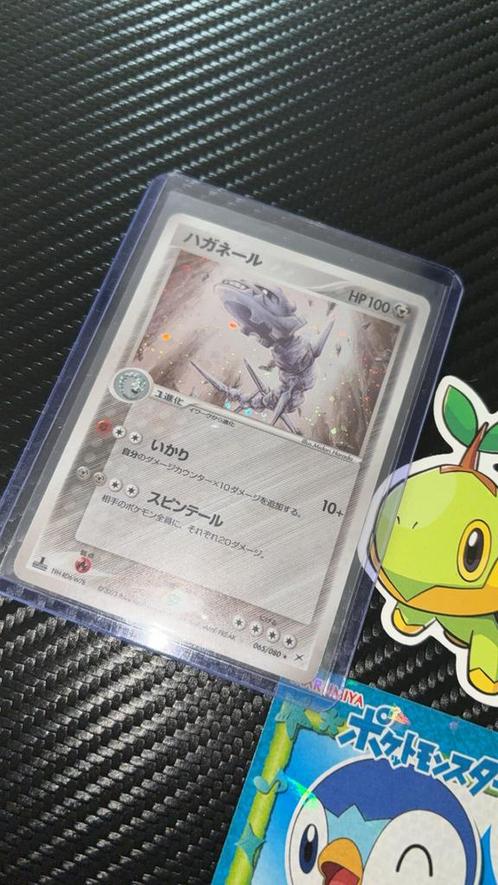 Steelix holo 1st ed exc Team magma vs aqua 065/080 2003, Hobby en Vrije tijd, Verzamelkaartspellen | Pokémon, Ophalen of Verzenden
