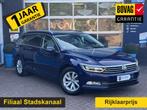 Volkswagen Passat Variant 2.0 TDI Comfortline Business GRATI, Auto's, 12 maanden, Stof, 4 cilinders, Blauw