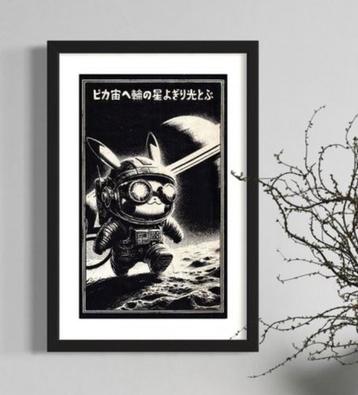 Pikachu (Pokemon) Space Voyage beschikbaar voor biedingen