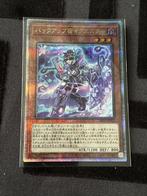 SEALED Backup @Ignister Japans- Quarter Century Secret Rare, Ophalen of Verzenden, Nieuw, Losse kaart