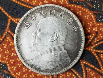 Mooie grote Chinese munt met portret en karakters 4,4 cm. beschikbaar voor biedingen