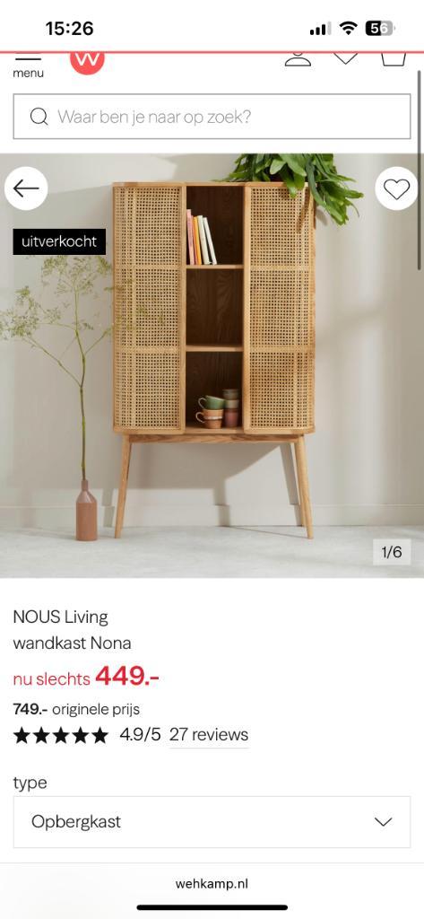 Nou living wandkast webbing, Huis en Inrichting, Kasten | Wandmeubels, Zo goed als nieuw, 150 tot 200 cm, Minder dan 150 cm, 25 tot 50 cm
