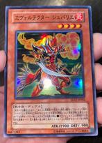 Yu-Gi-Oh! Evocator Chevalier SD17-JP002 Japanse Ed !, Hobby en Vrije tijd, Verzamelkaartspellen | Yu-gi-Oh!, Foil, Gebruikt, Ophalen of Verzenden