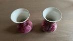 Set 2 vazen bordeaux rood, Societe Ceramique Maastricht, Antiek en Kunst, Ophalen