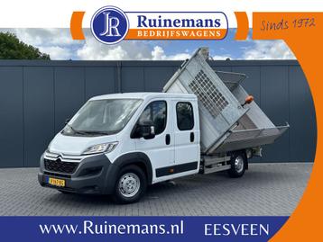 Citroën Jumper 2.2 150 PK ZWAAR / 3 ZIJDIGE KIPPER / L4 MAX beschikbaar voor biedingen