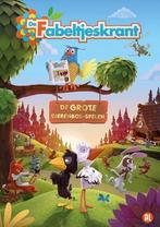Fabeltjeskrant - De grote dierenbos spelen ( nieuw in seal ), Verzenden, Nieuw in verpakking, Avontuur, Film
