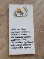 Gebedstegeltje, Ophalen of Verzenden, Nieuw