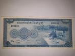 Cambodja / Cambodia 100 Riels 1956 - 1972, Verzenden, Zuidoost-Azië, Los biljet