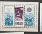 TSS Kavel 100028 USSR   Postfris minr blok 66 ruimtevaart, Postzegels en Munten, Postzegels | Europa | Rusland, Ophalen, Postfris