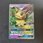 Pokémon Mimikyu 010/026 Ash vs Team Rocket smD, Ophalen of Verzenden, Zo goed als nieuw, Losse kaart