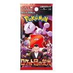 Glory of Team Rocket Booster Box (sv10) - Japanese Pokemon, Hobby en Vrije tijd, Verzamelkaartspellen | Pokémon, Ophalen of Verzenden