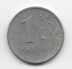 Rusland 1 roebel 1997 (MMD) Y# 604, Verzenden, Rusland, Losse munt