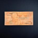 200 cedi Ghana #067, Postzegels en Munten, Bankbiljetten | Afrika, Verzenden, Overige landen, Los biljet