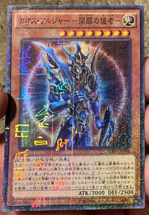 Yu-Gi-Oh! Black Luster Soldier Millennium Rare !, Hobby en Vrije tijd, Verzamelkaartspellen | Yu-gi-Oh!, Ophalen of Verzenden