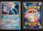 Suicune ex - Magma VS Aqua (2004) Unlimited, Ophalen of Verzenden, Gebruikt, Losse kaart, Foil