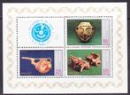 Turkije 1977 pf mi 2420 - 2422 block 17 archeologie, Verzenden, Overige landen, Postfris