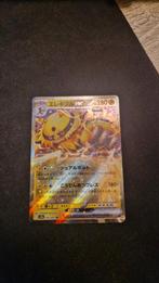 Pokemon electivire heat wave japans, Hobby en Vrije tijd, Verzamelkaartspellen | Pokémon, Ophalen of Verzenden, Zo goed als nieuw