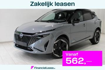 Nissan Qashqai 1.5 e-Power N-Design | DEMONSTRATIE AUTO| COL beschikbaar voor biedingen