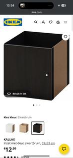 Kallax inzet deur, Overige materialen, Minder dan 50 cm, Gebruikt, Ophalen of Verzenden