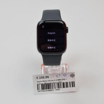 Apple Watch Series 9 41MM GPS + Cellular Midnight | 100% beschikbaar voor biedingen