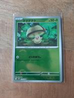 Foongus #10, Poke Ball, Pokemon Japanse Black Bolt, Ophalen of Verzenden, Nieuw, Losse kaart
