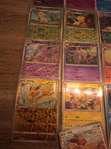 Eevee 18x kaleidoscope set! Unieke set voor 20,-!  beschikbaar voor biedingen