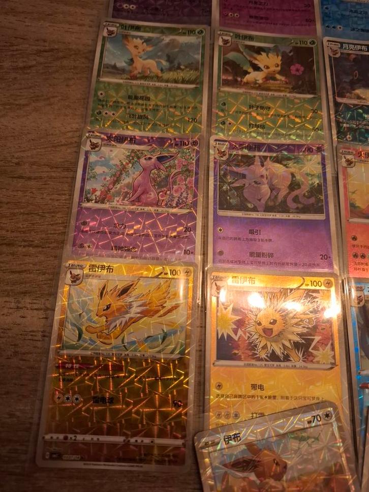 Eevee 18x kaleidoscope set! Unieke set voor 20,-!, Hobby en Vrije tijd, Verzamelkaartspellen | Pokémon, Zo goed als nieuw, Ophalen of Verzenden