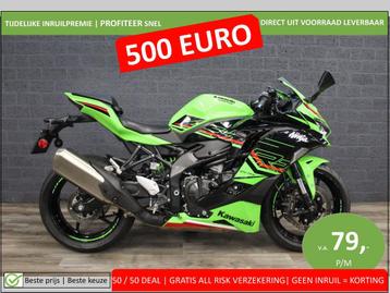 KAWASAKI NINJA ZX-4RR (bj 2024 model 2025) ZX4R ZX4RR ZX4  beschikbaar voor biedingen