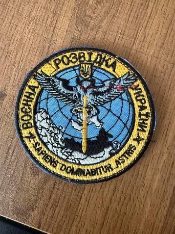 Oekraïens leger. Militaire patch geheime inlichtingendienst beschikbaar voor biedingen