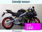 Aprilia RS 660, Motoren, Motoren | Aprilia, Bedrijf, Super Sport, Meer dan 35 kW