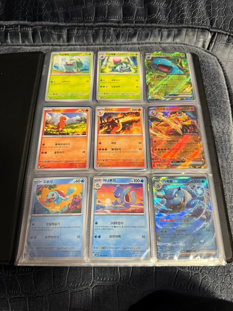 Base set 151 !!, Ophalen of Verzenden, Zo goed als nieuw