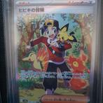 Pokemon Ethan's Adventure 089/063 Heat Wave Arena, Ophalen of Verzenden, Zo goed als nieuw, Losse kaart, Foil