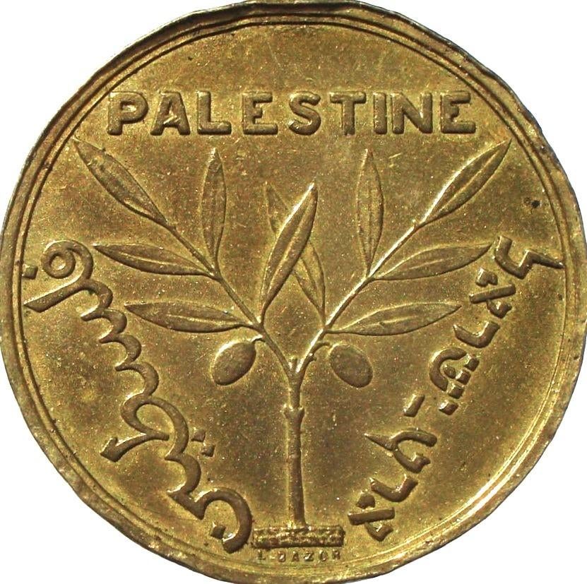 Palestina penning koloniale tentoonstelling 1931 (zeldzaam), Ophalen of Verzenden, Brons, Buitenland
