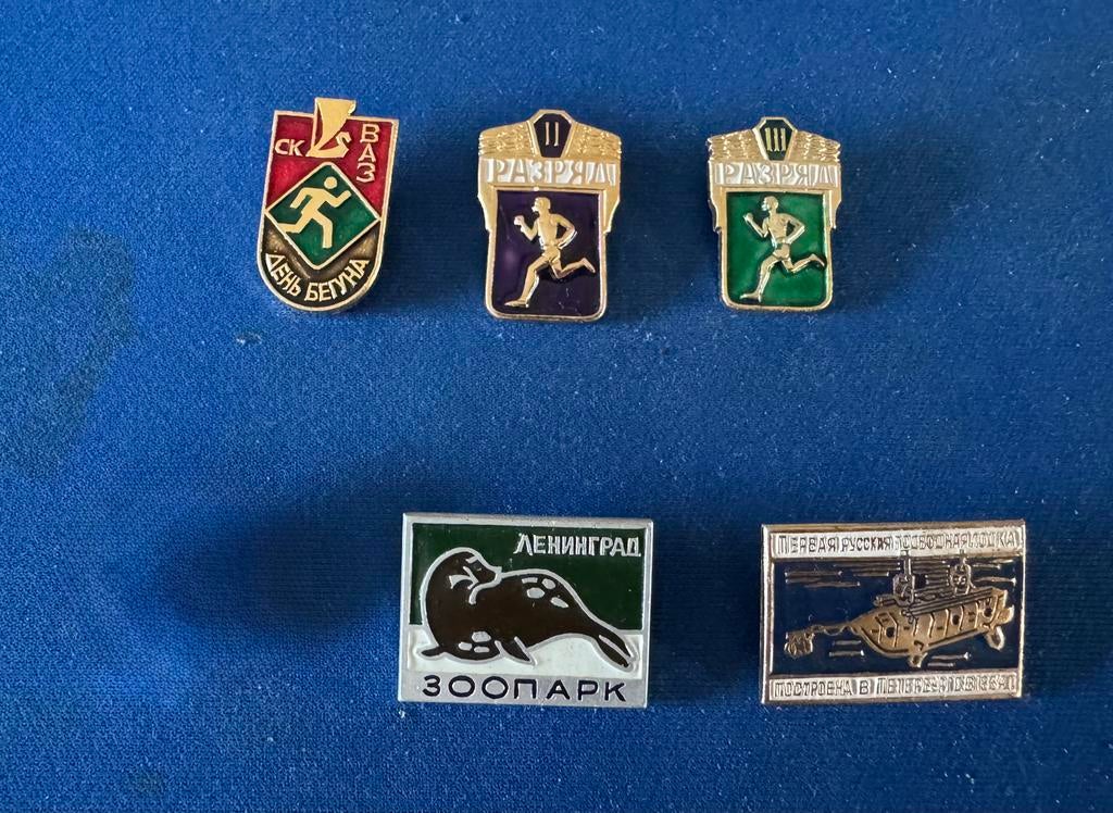 Vintage Russische Pins - Sport, Dierentuin & Transport, Verzamelen, Speldjes, Pins en Buttons, Ophalen of Verzenden, Gebruikt