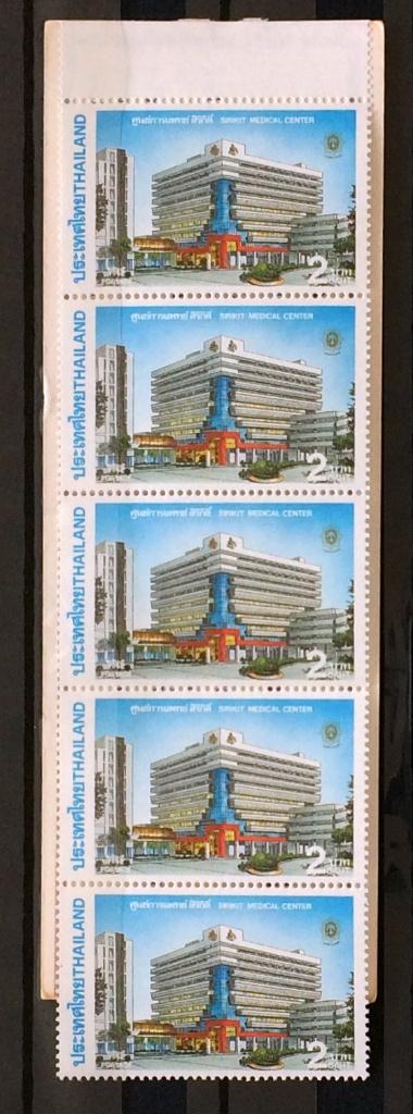 Thailand Boekje 1992 Postfris Sirikit Medical Center, Verzenden, Postfris, Zuidoost-Azië