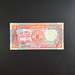 5 pond Sudan #004, Verzenden, Overige landen, Los biljet