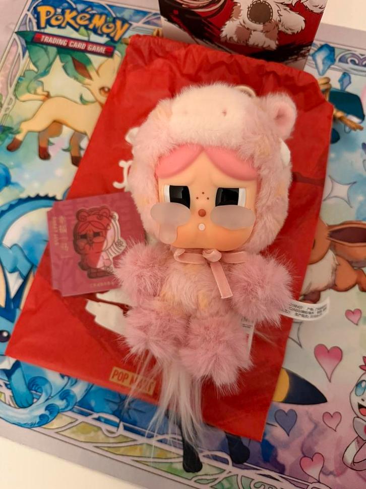 Have a Good Run Series plush - Cry Baby! - Pop Mart, Verzamelen, Poppetjes en Figuurtjes, Zo goed als nieuw, Ophalen of Verzenden