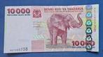 Tanzania 10000 shilingi 2003 P.39, Verzenden, Tanzania, Los biljet