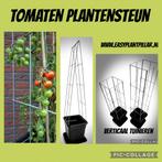 Jouw tuinplanten ondersteunen tijdens de groei., Volle zon, Vaste plant, Ophalen of Verzenden, Klimplanten