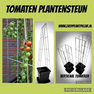 Jouw tuinplanten ondersteunen tijdens de groei. beschikbaar voor biedingen