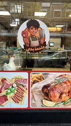 Slagerij, 33 - 40 uur, Overige niveaus, Overige vormen