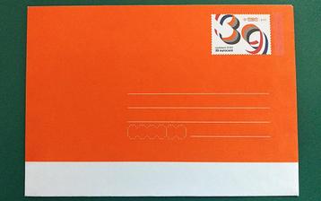 Envelop TNT post 2006 met voorgedrukt zegel - mint beschikbaar voor biedingen