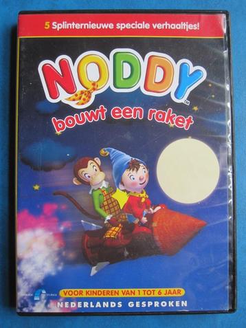 Noddy bouwt een raket beschikbaar voor biedingen