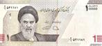10.000 Rials Iran 2022 Bankbiljet UNC #IRC, Ophalen of Verzenden, Midden-Oosten, Los biljet