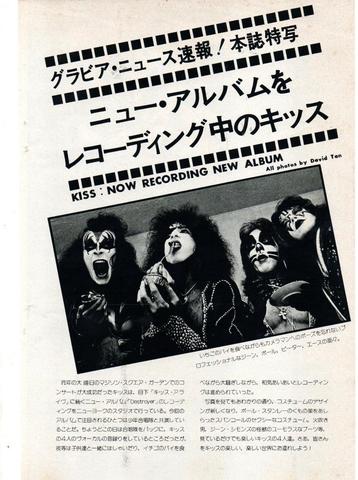 KISS-  3 pagina's uit Japans popblad 1976 beschikbaar voor biedingen
