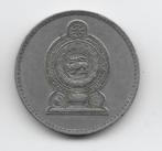 Sri Lanka 1 rupee 1975  KM# 136.1, Postzegels en Munten, Munten | Azië, Losse munt, Verzenden, Zuid-Azië